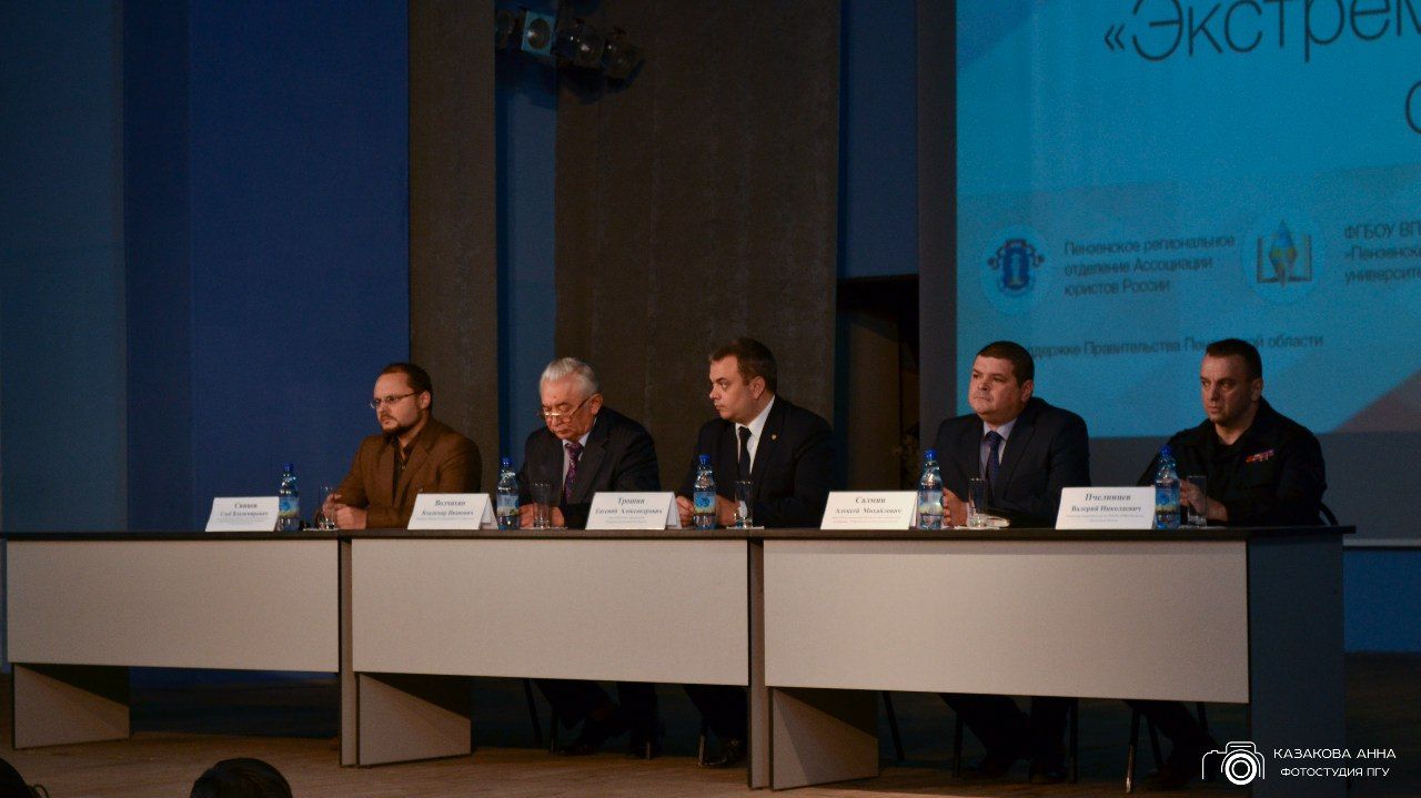 Ульяновская делегация приняла участие в IV Международном молодежном  юридическом форуме «Экстремизму – отпор!» / Право73